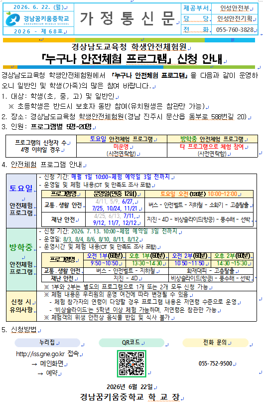 IMG_152123.png