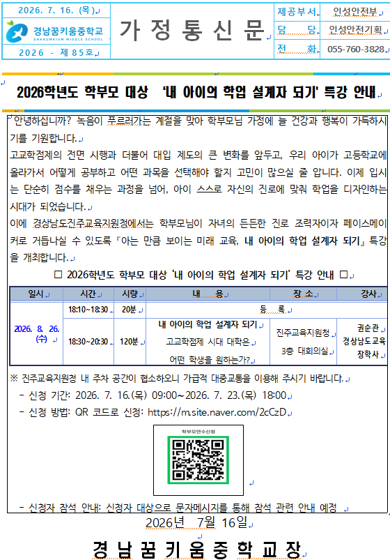 IMG_164214.png