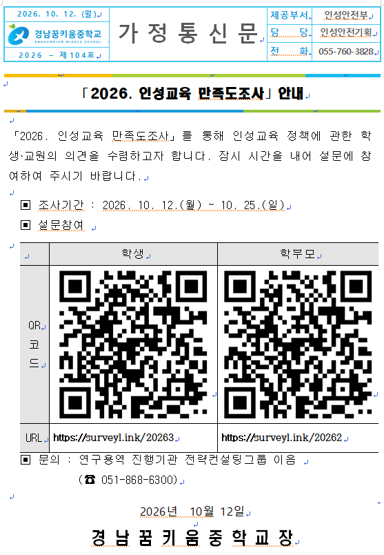 IMG_195901.png