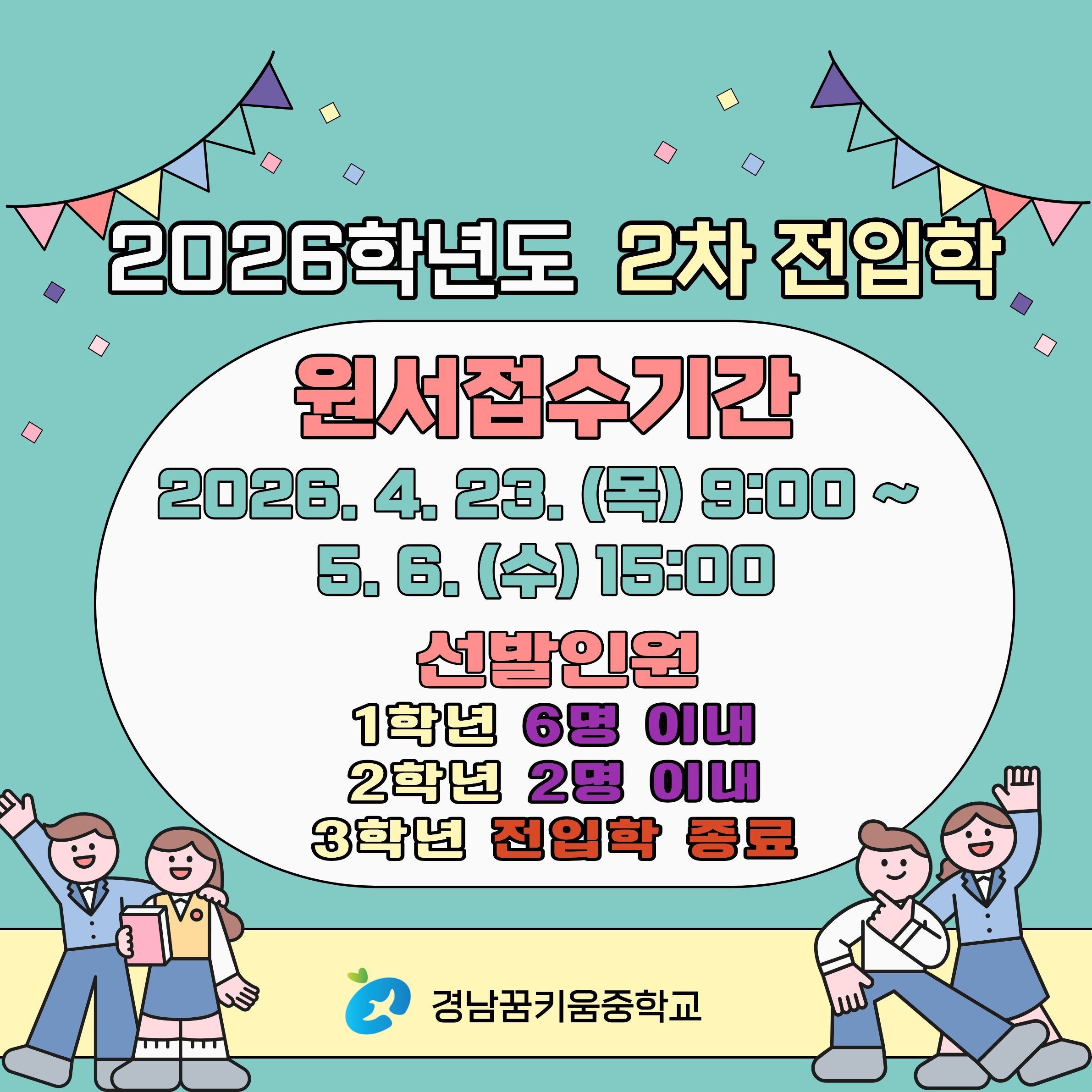 <p>
   <br />
</p>
